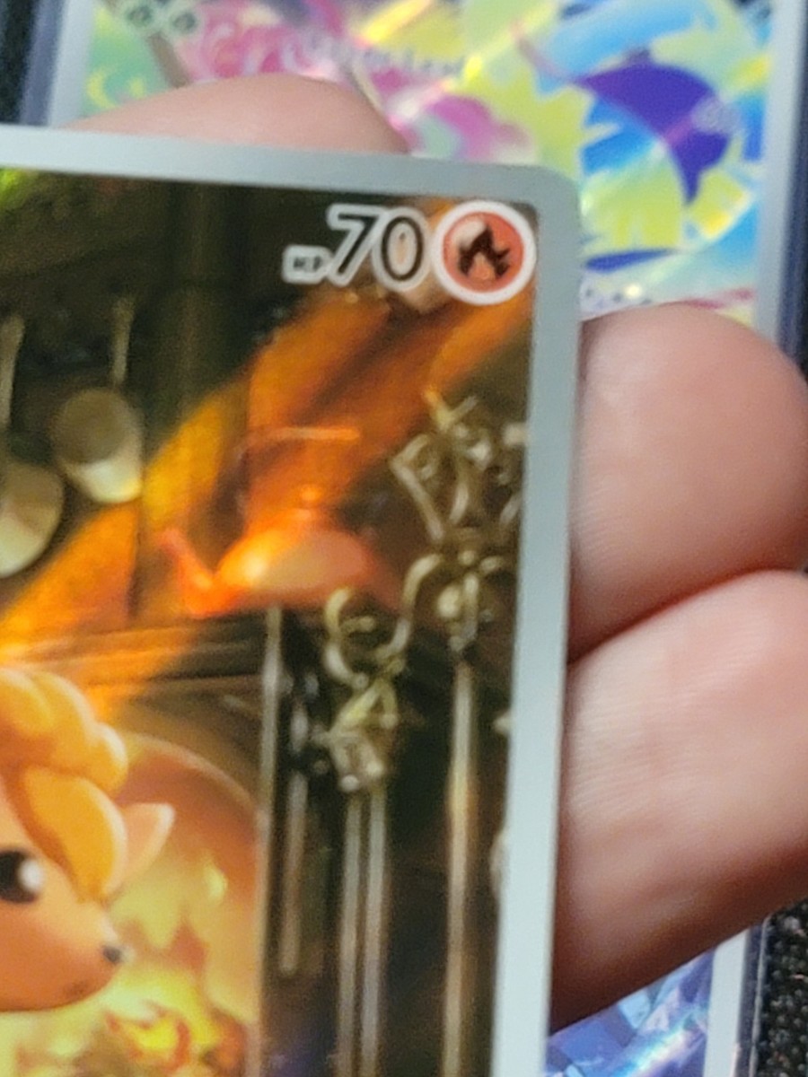 Vulpix Illustration Rare Mega Evolution 138/132 Full Art Pokemon