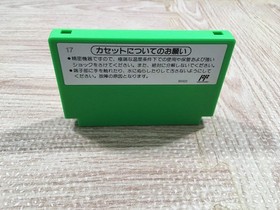 UF2424 Yoshi Egg Yossy BOXED NES Famicom Japan