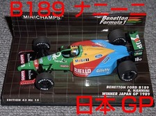 1/43 Benetton Ford B189 Nannini Japan GP winner 1989