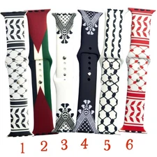 Keffiyeh Palestine Silicone Apple iWatch Sport Strap Band (2 Sizes, 6 Styles)