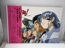 TENCHI MUYO IN LOVE Movie Art Works Model Sheet Design Book 1996 PS1 Japan Ltd