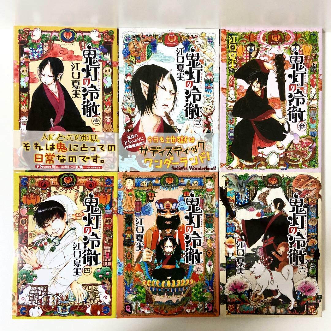 その他 hoozuki vKhS5kBhJYkw.jpg?width=768