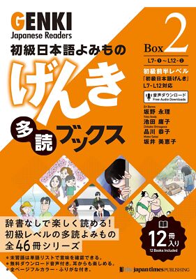 GENKI Japanese Readers Box 2 The Japan Times Publishing  Book 268P  New