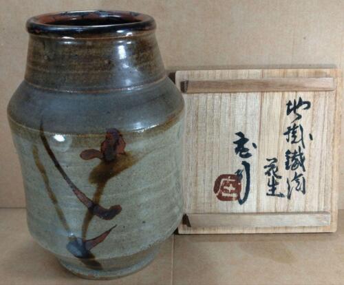 Shoji Hamada  Shoji Hamada  Flower vase with ground hanging ironwork, boxed, Mas - Picture 1 of 18