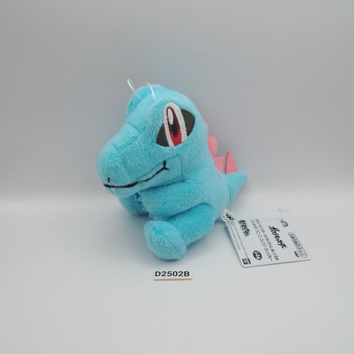 Totodile D2502B Pokemon Banpresto Bandai Spirits Plush 5