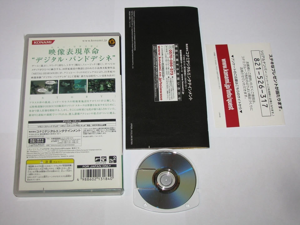 Metal Gear Solid Bande Dessinee Japanese Playstation PSP Japan import US Seller - Image 2 of 4