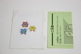 Dr. Mario Nintendo Famicom, 1990 Japanese Retro Game