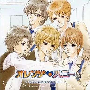 Orange Honey Anime CD Drama CD Just a Little More to Your Gap