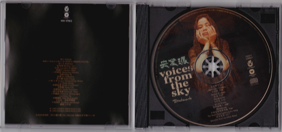 Dadawa - Voices From The Sky - CD (0630-18768-2 1997 UFOCO Germany