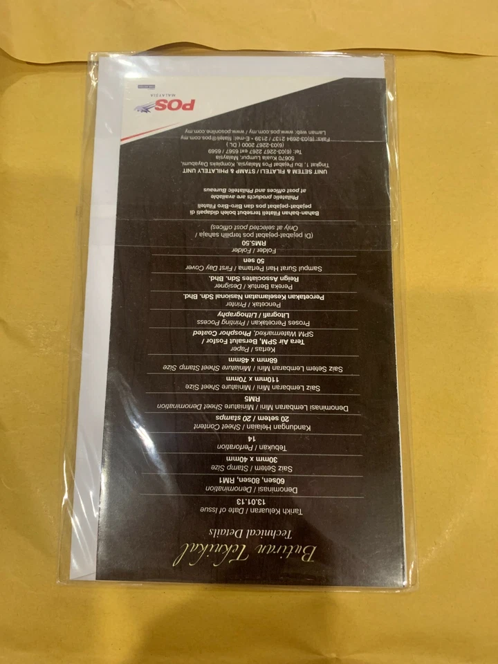 Malaysia 2013 fdc woodpecker first day cover ( 3v stamps + ms) - Image 2 of 4