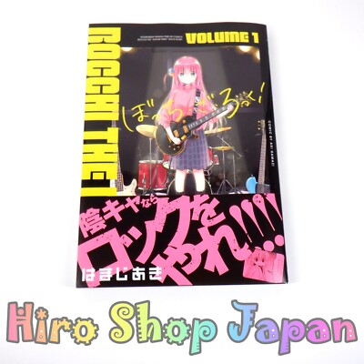 Bocchi the Rock Volume 1 Japanese Manga Anime Book KR comics Japan