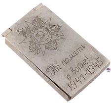 Russian cigarette case WWII Trench art WWII Red Army USSR Soviet force In memory
