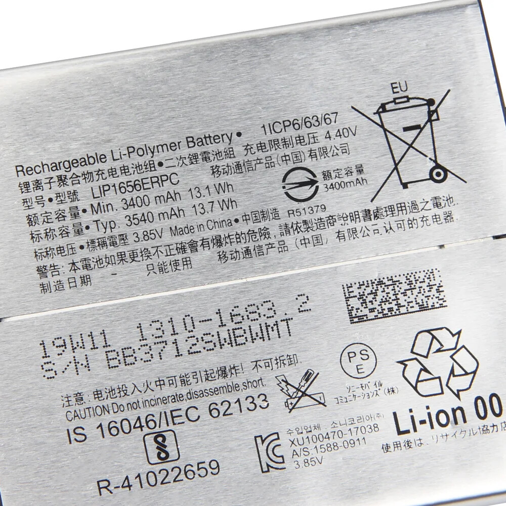 はなか Replacement Battery For SONY Xperia XZ2 Premium LIP1656ERPC