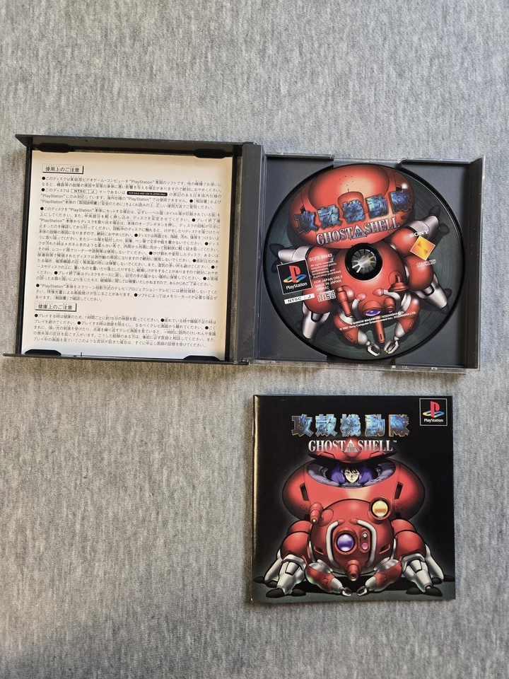 Vintage Ghost in the Shell PlayStation PS1 Video Game Complete Japan Anime - Image 2 of 4