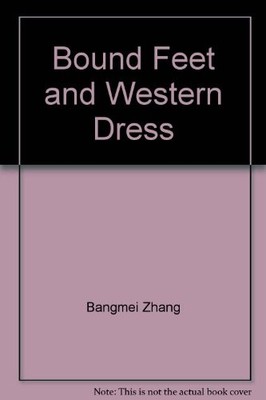 BOUND FEET AND WESTERN DRESS ('XIAO JIAO YU XI FU- CHEN By Bangmei Zhang *VG+*
