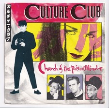 (AK314) Culture Club, Church Of The Poison Mind - 1983 - 7 inch vinyl