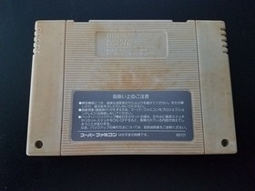 Nintendo Super Famicom SFC - Darius Twin - Import Japan Japanese US SELLER