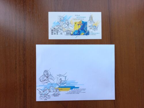 Postal matka of Ukraine + envelope: Free, Unbreakable, Invincible. - Picture 1 of 5