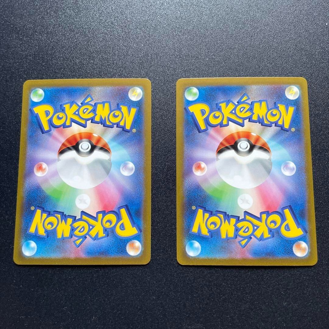 Pokemon card game 151 Mew ex 205/165 SAR 208/165 UR sv2a set 2023
