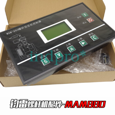 1pc for brand new PLC controller MAM-880(B) for screw air compressor