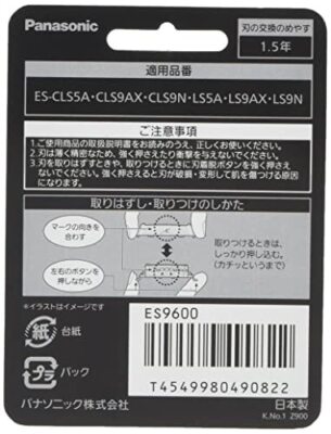 BOSSパナソニック純正 ES9600 6枚刃 新品未使用❣️ Panasonic Men's Shaver Replacement Blade - 6-Blade Set