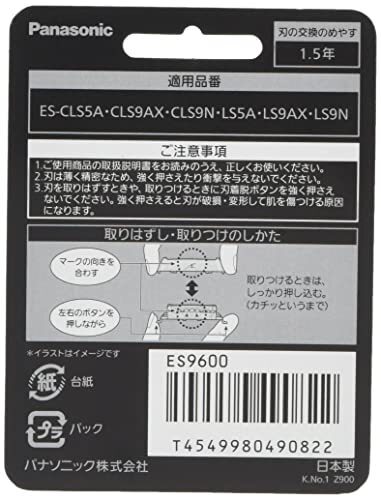 Panasonic ES9600 Replacement Blade Set 6-Blade for Men's Shaver Grooming Tool - Picture 2 of 2