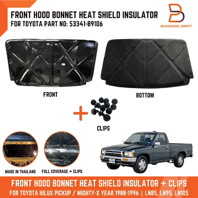 FULL HOOD BONNET HEAT SHIELD INSULATOR + CLIP FOR TOYOTA PICKUP 88-96 LN85 LN106 - Image 1 of 4