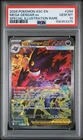 2026 POKEMON ASCENDED HEROES SPECIAL ILLUSTRATION RARE MEGA GENGAR EX PSA 10