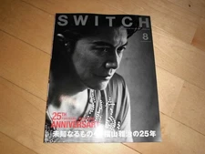 SWITCH 20158 vol33 unknown 25 years Masaharu Fukuyama Erika Kobayashi 8a