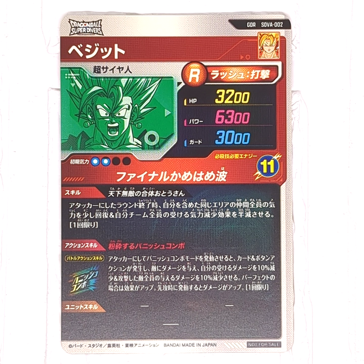 s-l1200.png