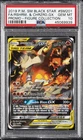 2019 POKEMON SM BLACK STAR PROMO #SM201 FULL ART/RESHIRAM & CHARIZARD GX PSA 10