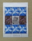 GB QEII Comm. Stamps. 2000 Prestige Pane DP315 Queen Mother 100th B'day. Ex FDC