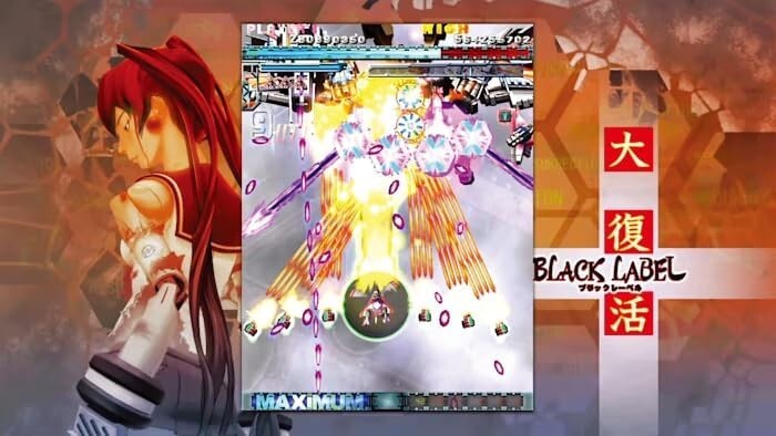 DoDonPachi Resurrection for Nintendo Switch by Limited Run