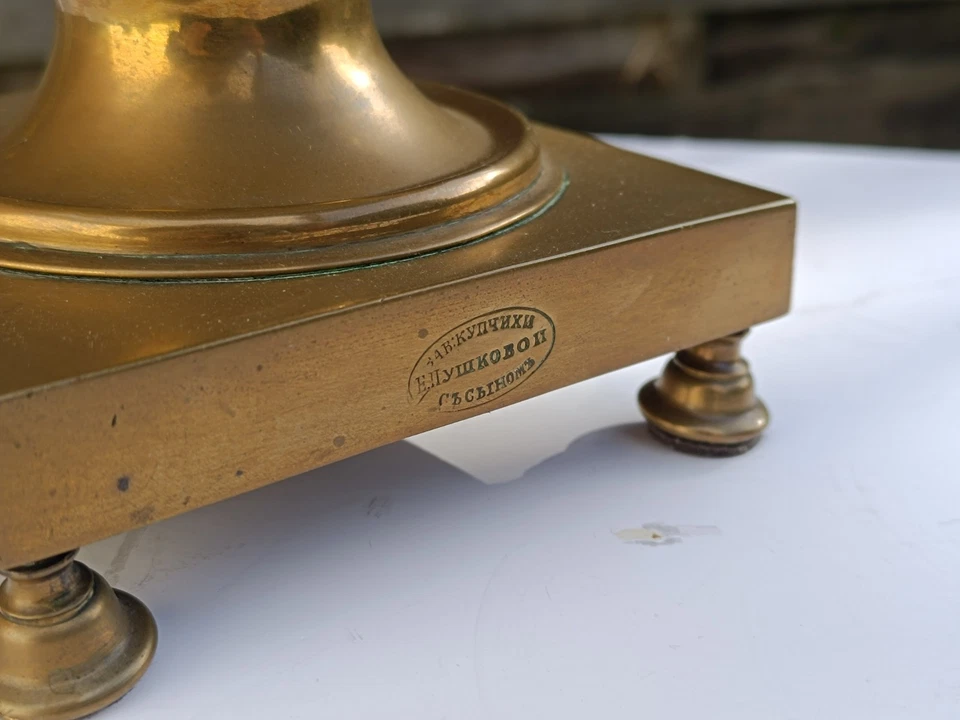 Samovar russe ancien  antique Russie rare vintage old Russian samowar - Photo 2/4