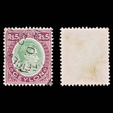 8107 : Ceylan SG397 5r Vert & Violet 1938 Mi242a Utilisé C£23