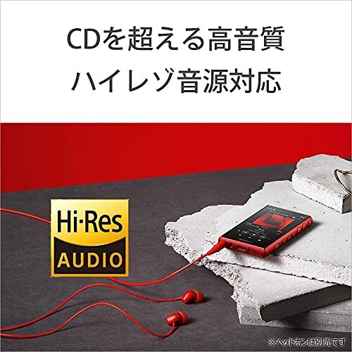 Sony Walkman A100 16GB Digital Music Player - Red (NWA105R