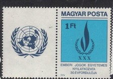Hungary UN SC 2565 MNH (4fbw)