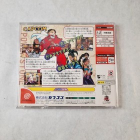 Power Stone (Sega Dreamcast) JAPANESE import Capcom Water Damage