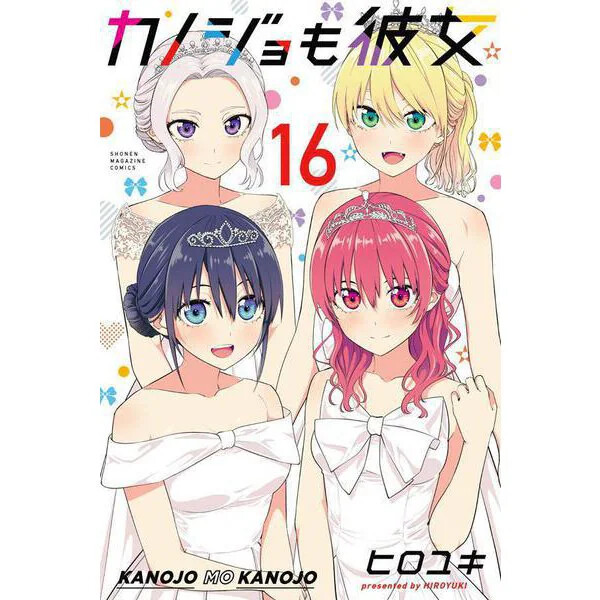 Kanojo mo Kanojo Comic Manga 1-16 Book set Kodansha Magazine