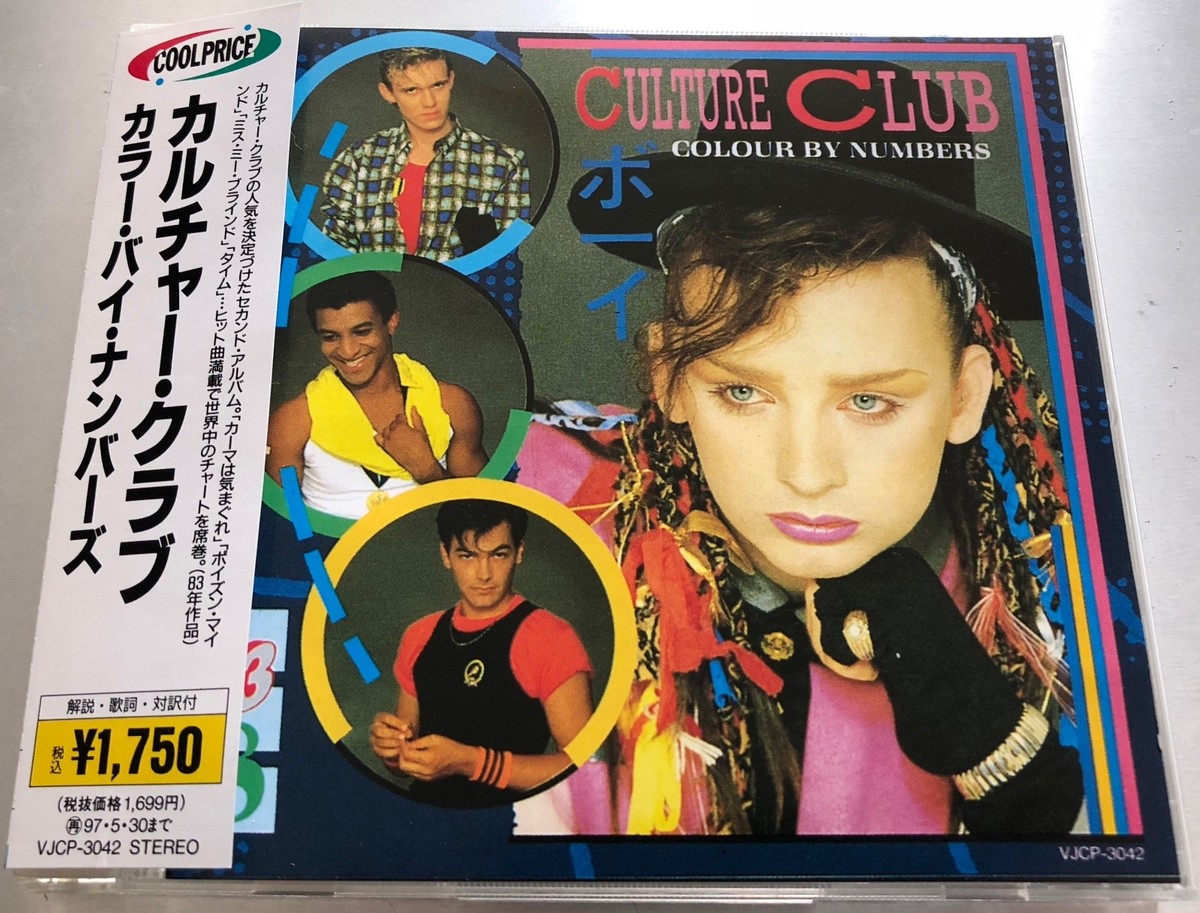 CULTURE CLUB Colour By Numbers - This Time HTF JAPAN 2x CD LOT