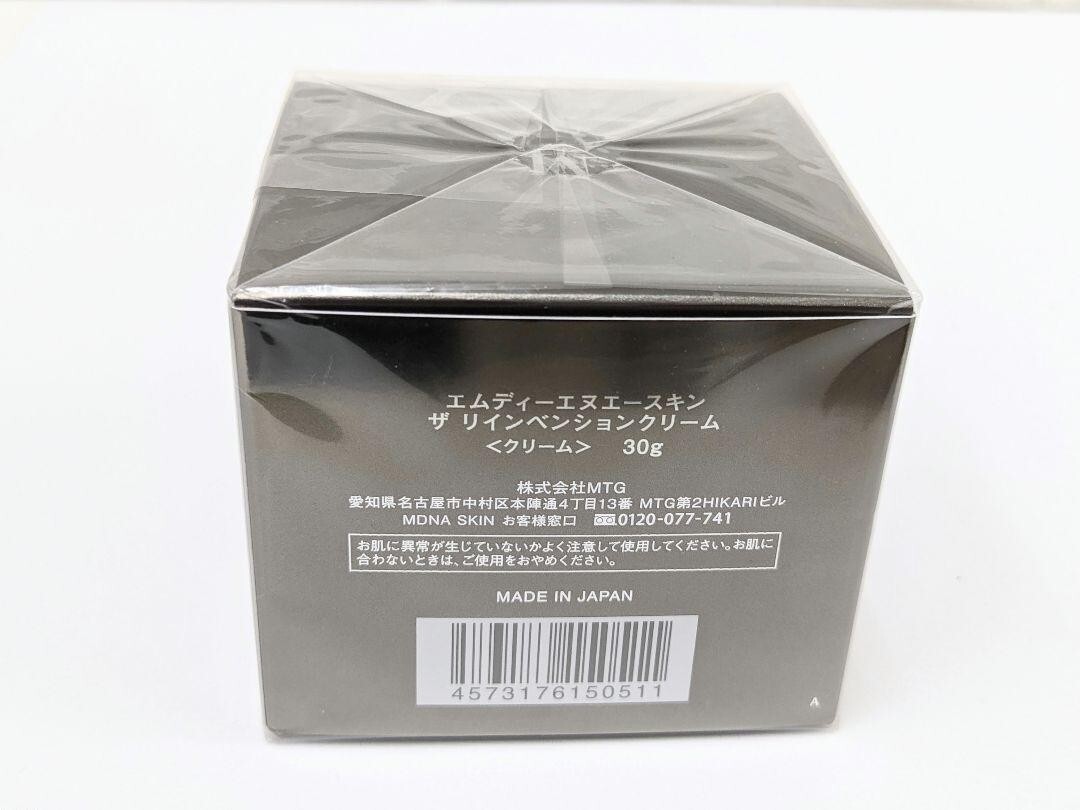 MDNA SKIN THE REINVENTION CREAM 30g×3 MDNA The Reinvention Cream 30g Japan New | eBay