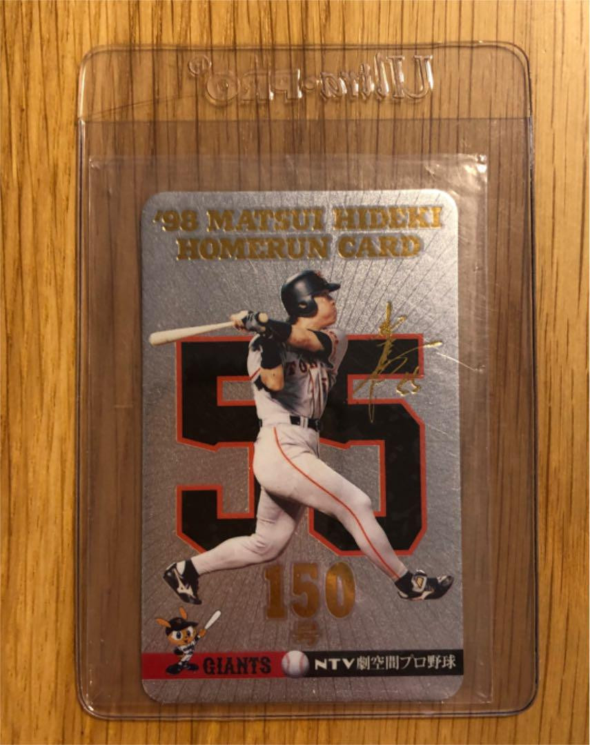 訳あり商品 Matsui Hideki Home Run Card | eBay 2002年~
