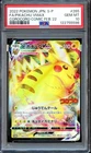 PSA 10 Pikachu VMAX 265/S-P CoroCoro Comic Feb 2022 Promo Card Japanese GEM MINT