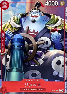 Gear 5 One Piece Card | eBay