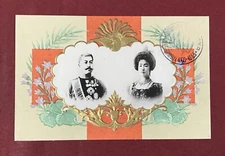 Japan Art Postcard 1907 Imperial Family #33004