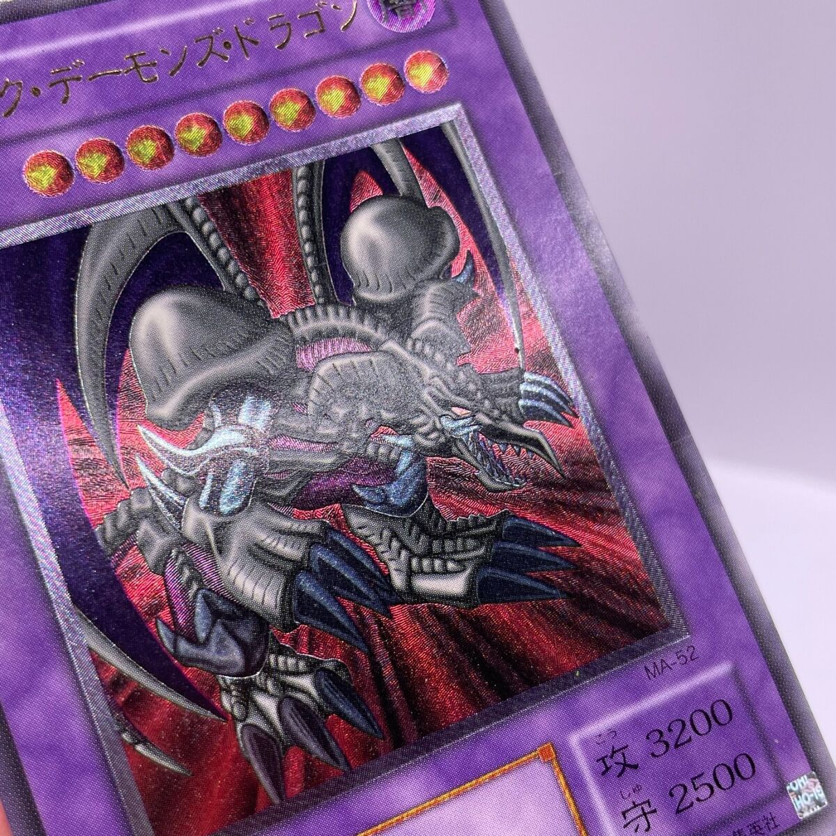 Yu-Gi-Oh yugioh Black Skull Dragon MA-52 Ultimate Rare Yu-Gi-Oh yugioh Black Skull Dragon MA-52 Ultimate Rare