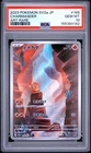 2023 POKEMON JAPANESE SV2A-POKEMON 151 ART RARE #168 CHARMANDER PSA 10