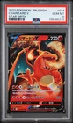 2022 POKEMON JAPANESE SWORD & SHIELD STAR BIRTH #014 CHARIZARD V PSA 10