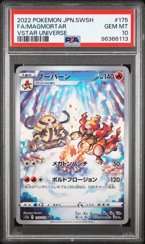 PSA 10 Magmortar 175/172 Vstar Universe Pokemon Japanese PSA