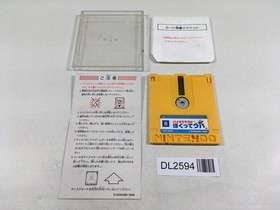 DL2594 Bio Miracle I'm Upa Famicom Disk Japan
